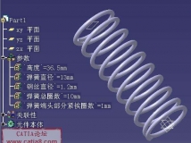 参数化弹簧-有收尾
